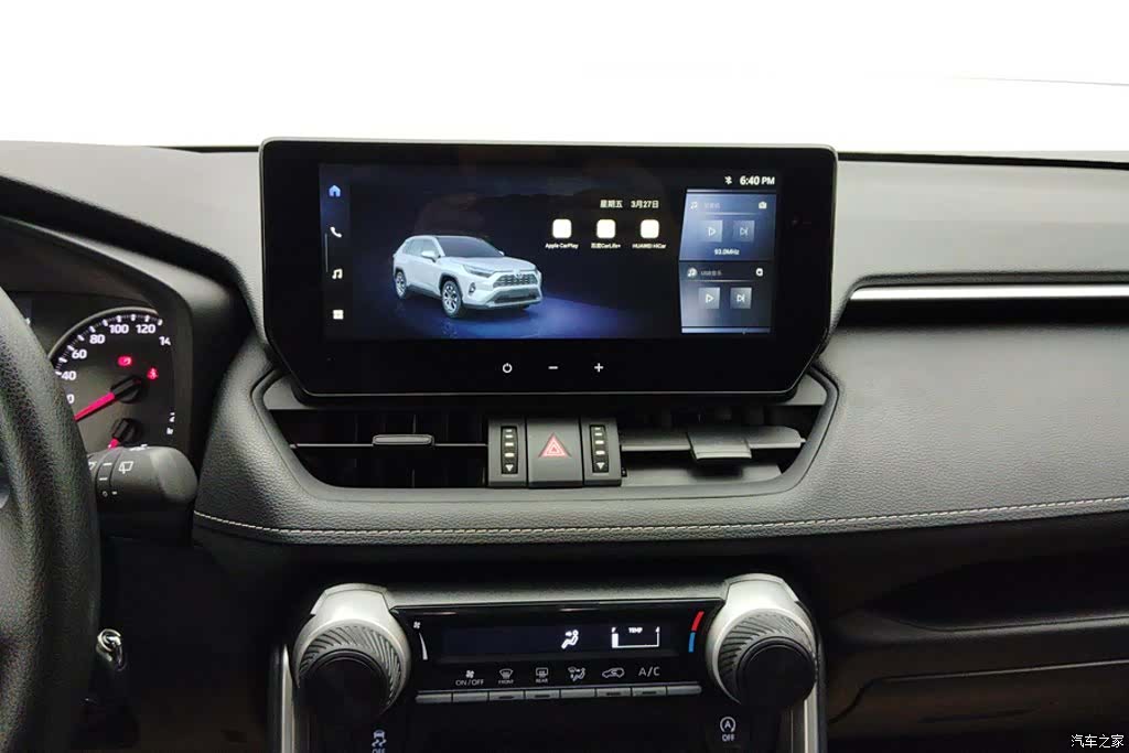 Toyota RAV4, 2025 13