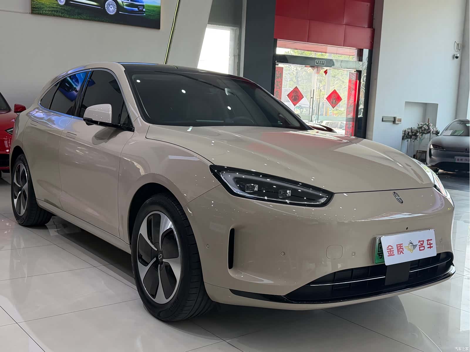 AITO M5, 2023 3