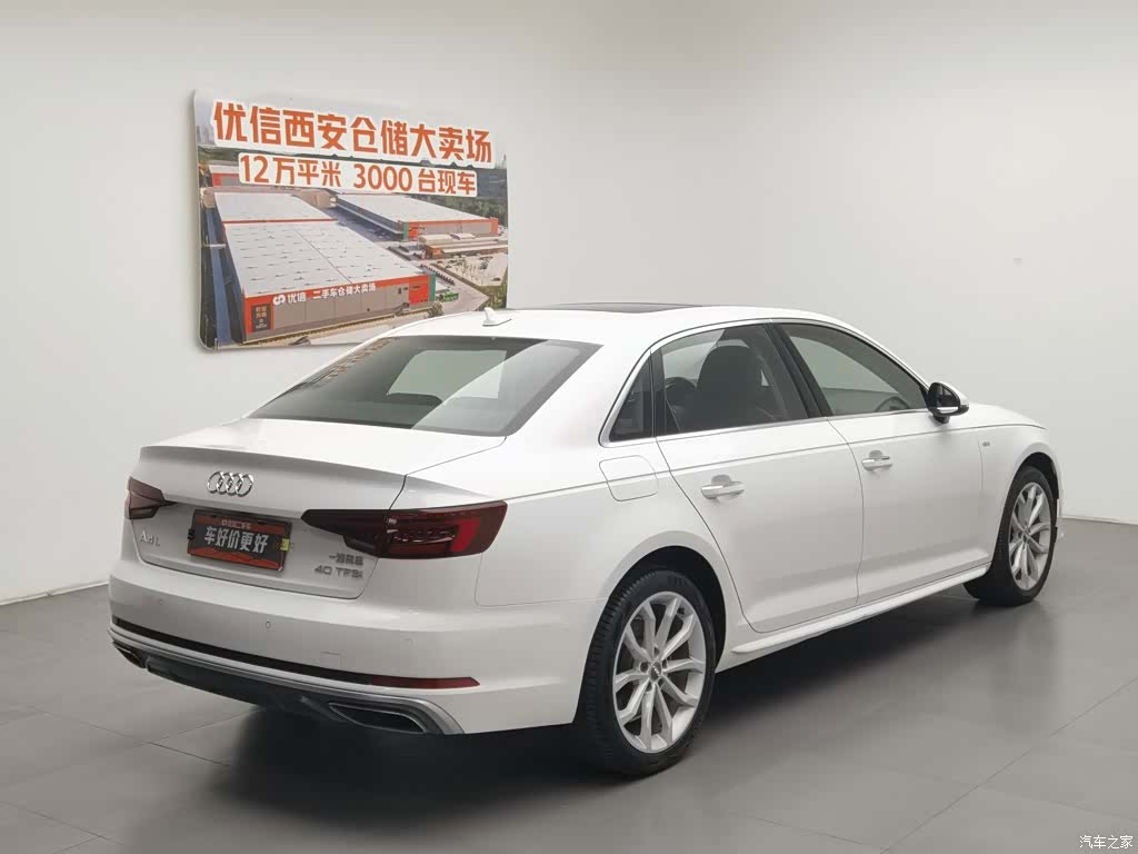Audi A4L, 2020 2