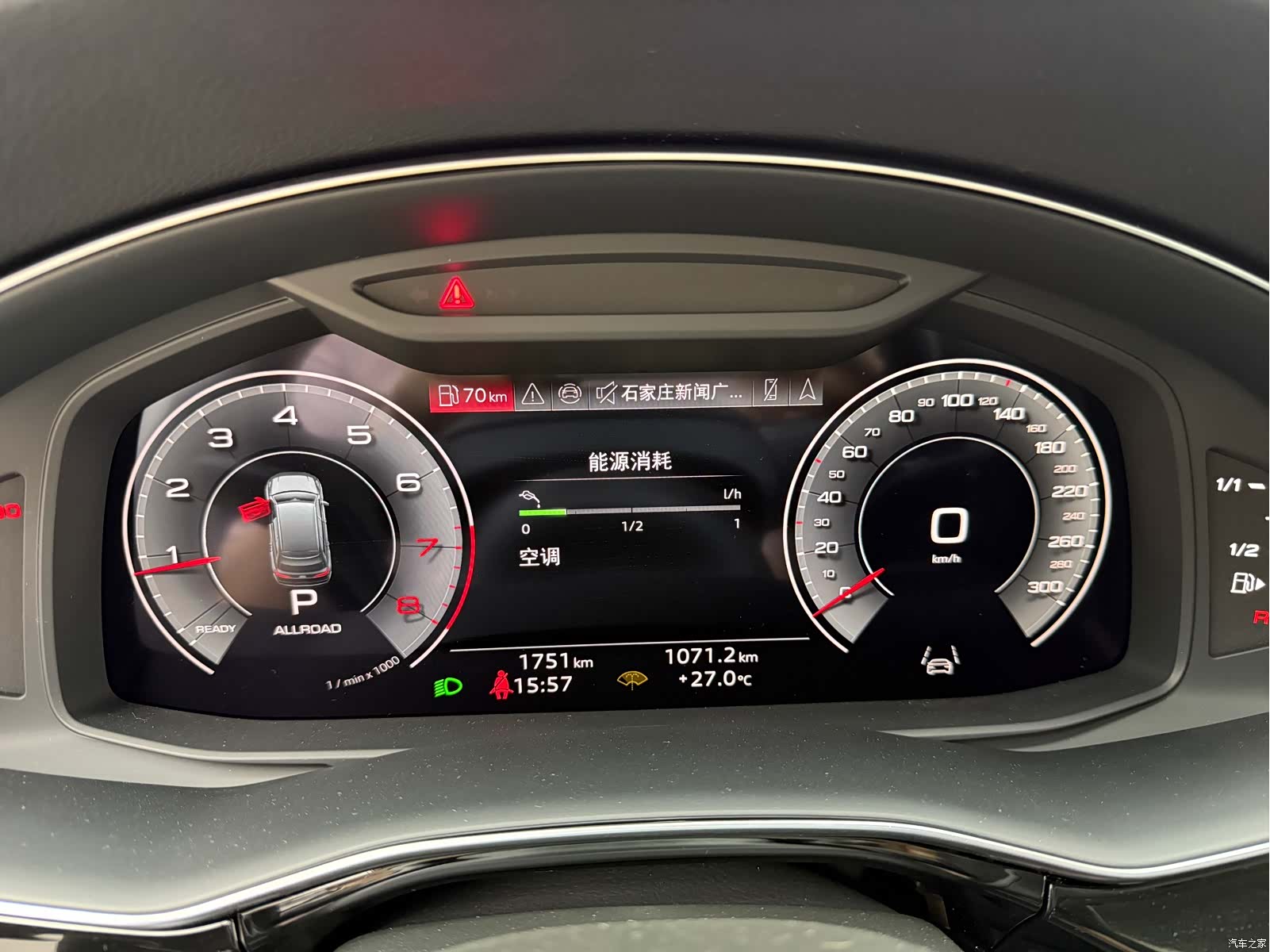 Audi Q7, 2026 11