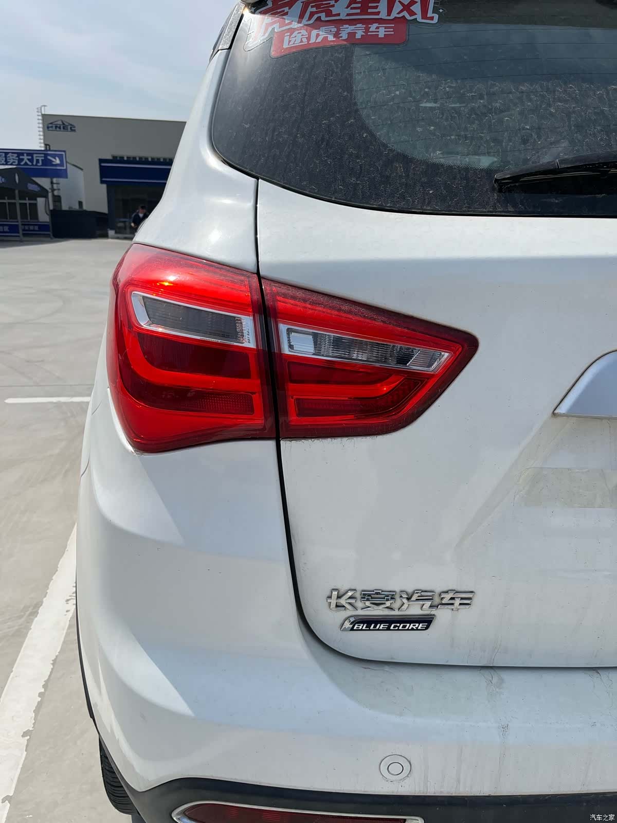 Changan CS35, 2017 24