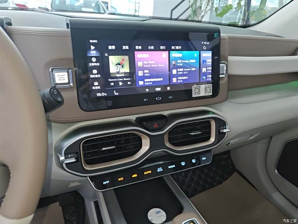 Geely Icon, 2020 13