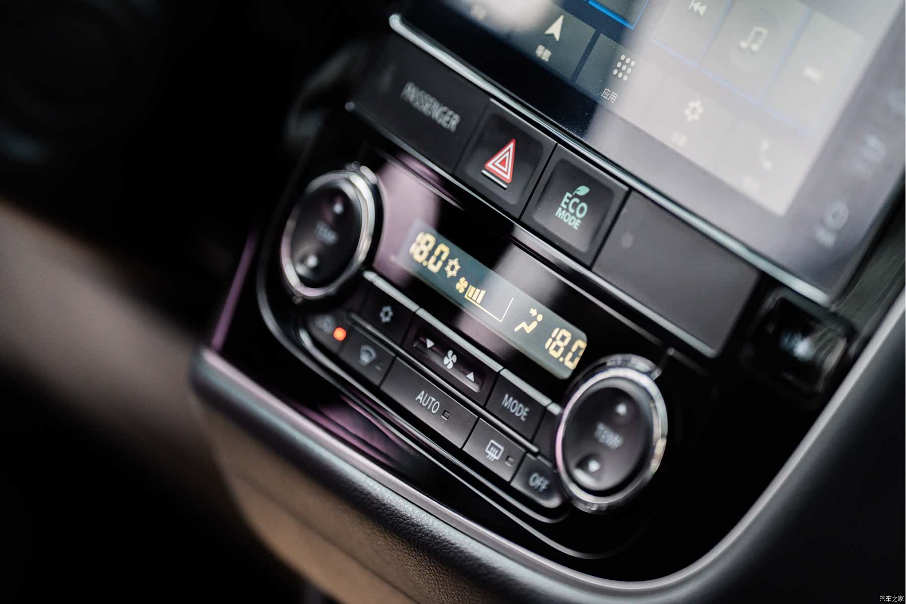 Mitsubishi Outlander, 2020 7