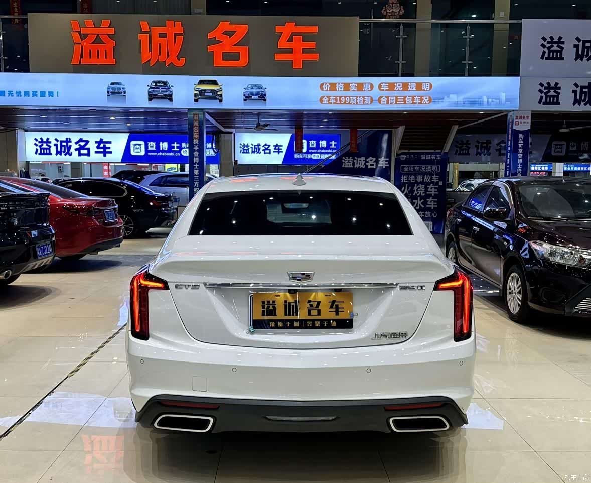 Cadillac CT5, 2020 11