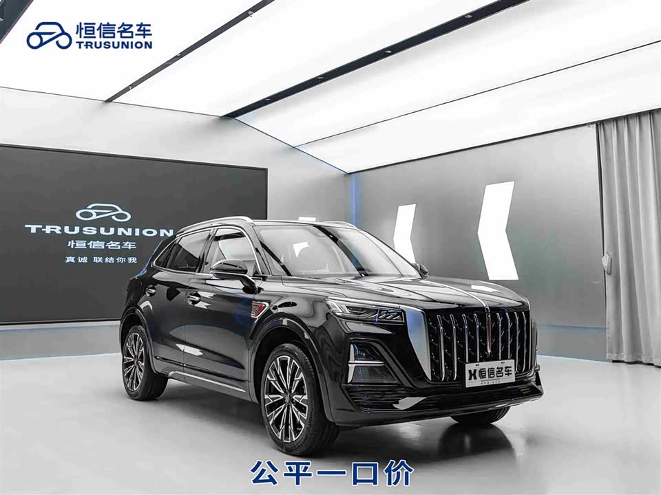 Hongqi HS5