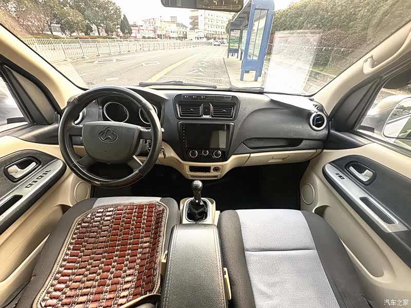 Changan M80, 2020 8