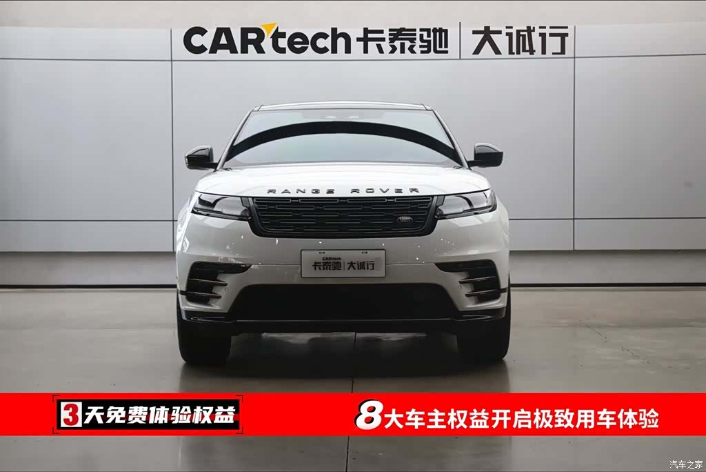 Land Rover Range Rover, 2024 2
