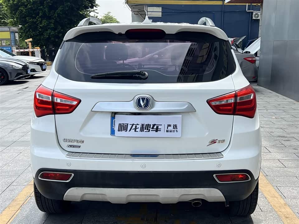 Changan CS35
