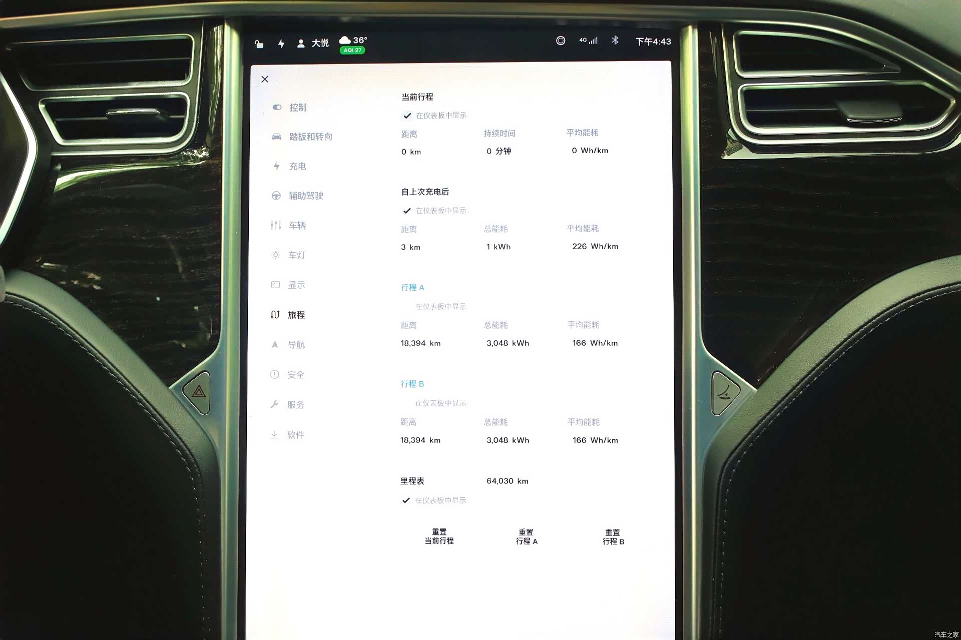 Tesla Model S, 2018 14