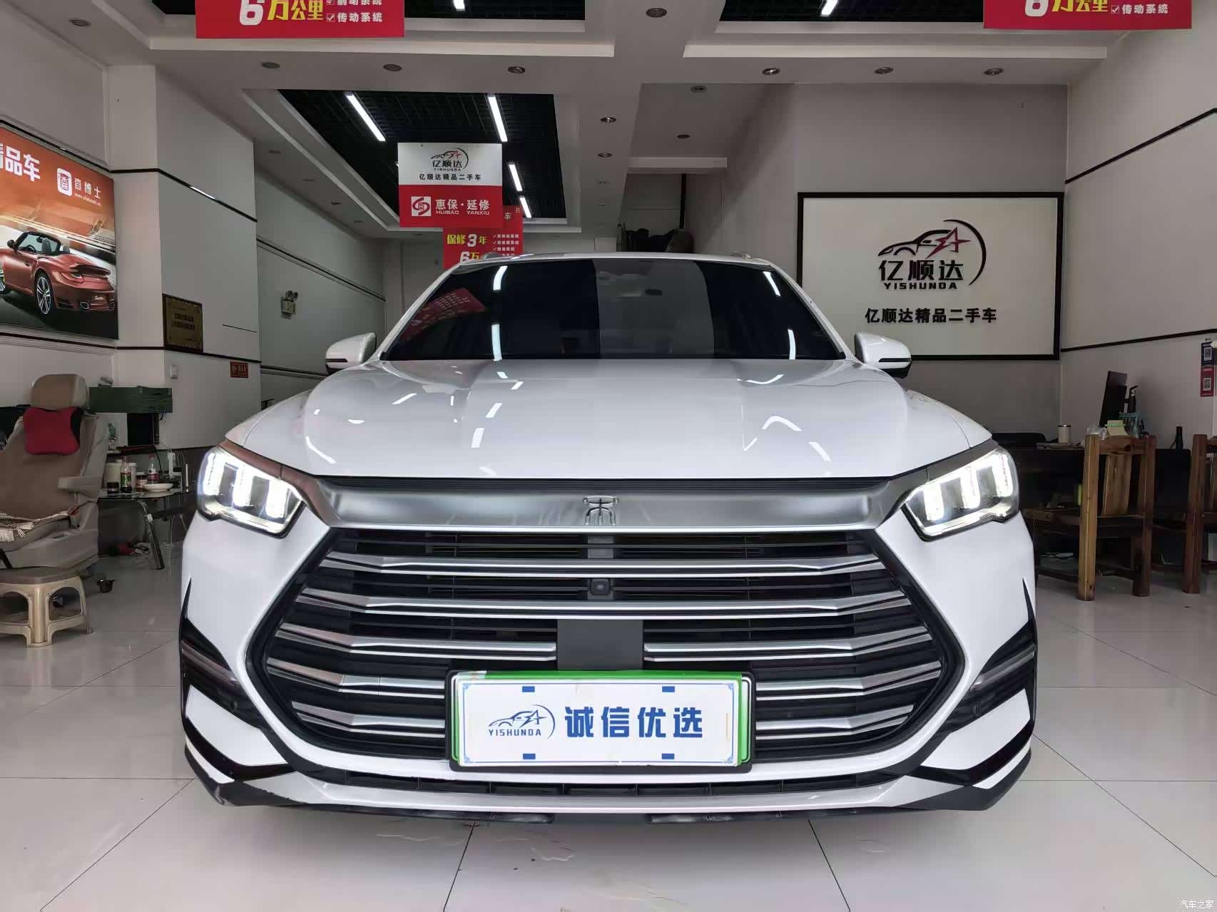 BYD Song, 2022 3
