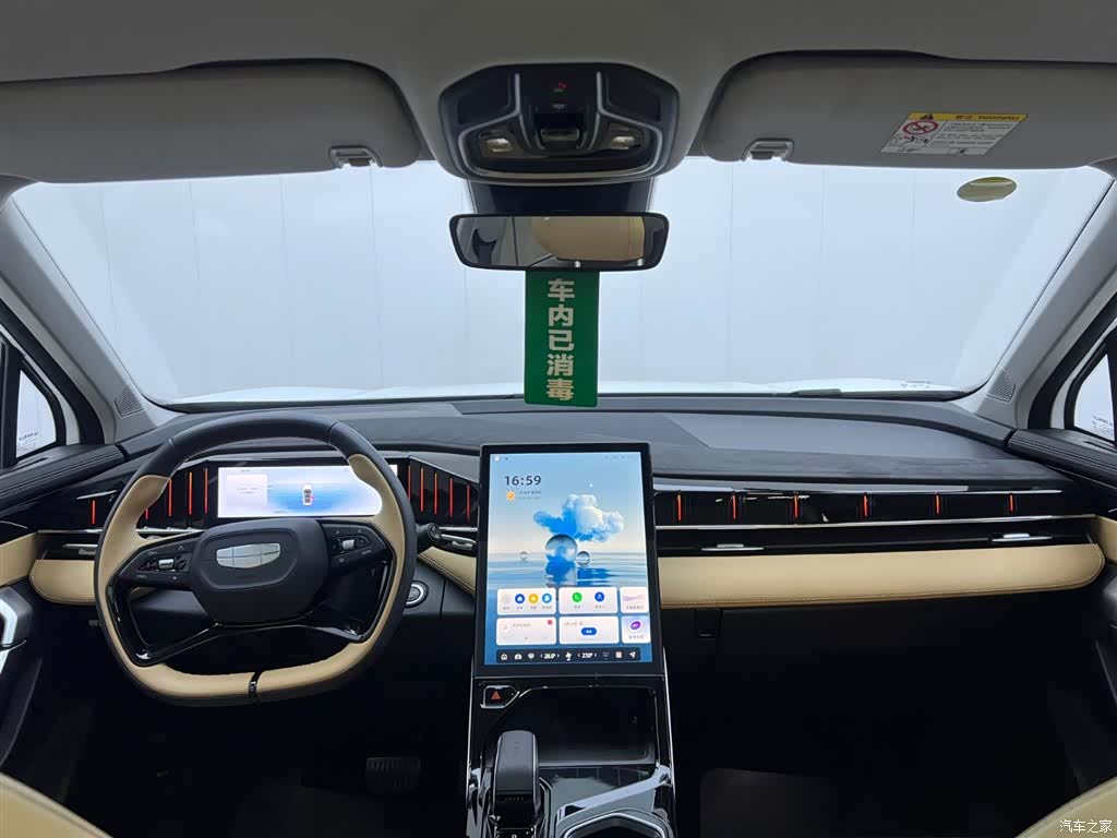 Geely Boyue, 2023 22