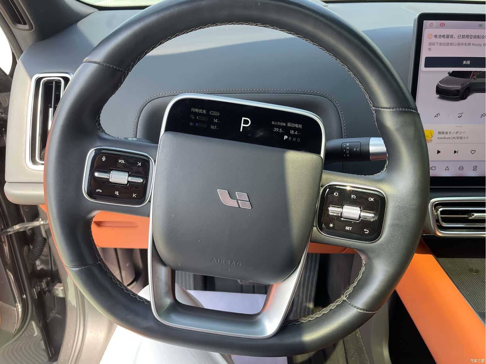 Li Auto L8, 2023 9