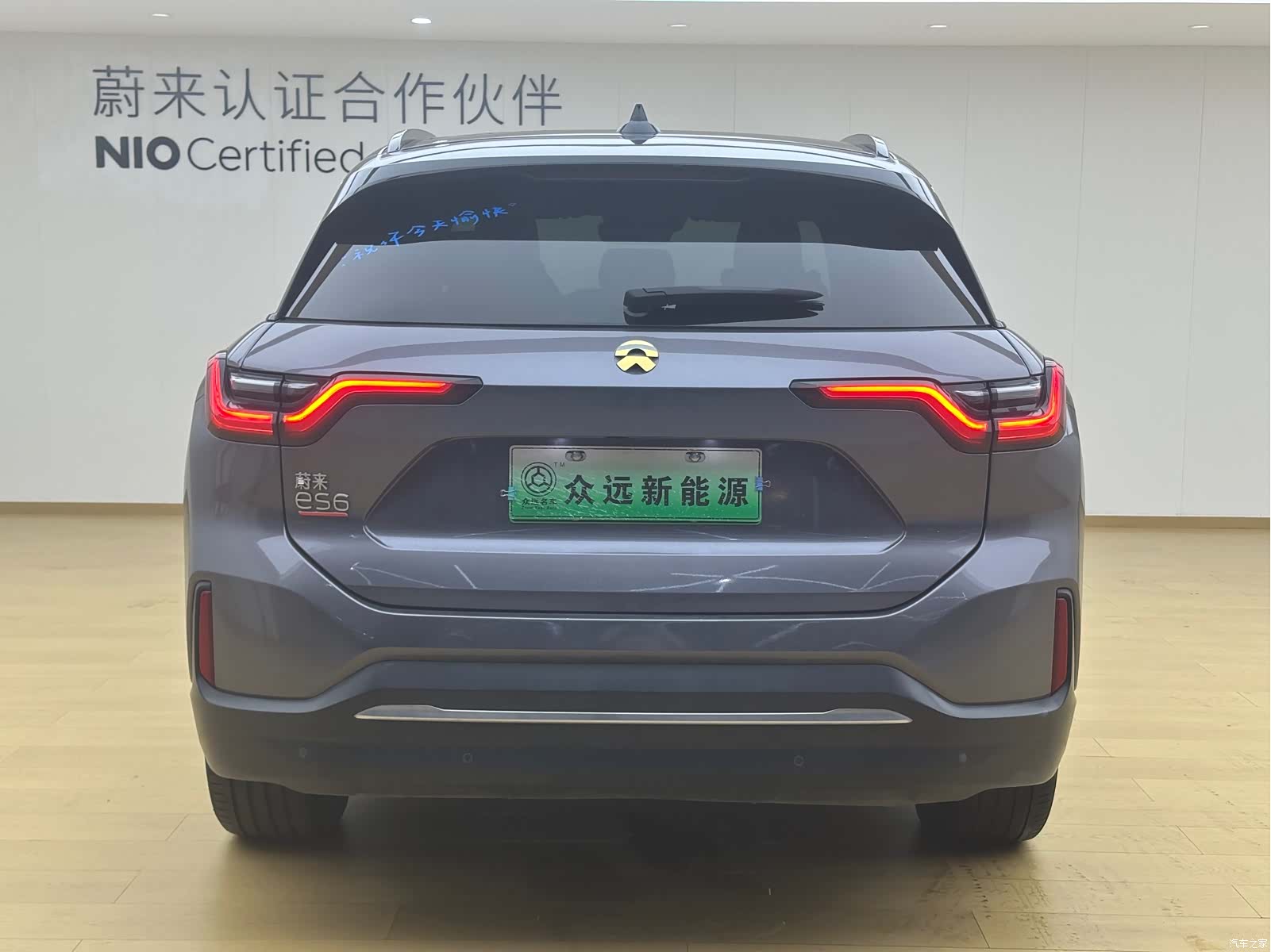 NIO ES6, 2021 26