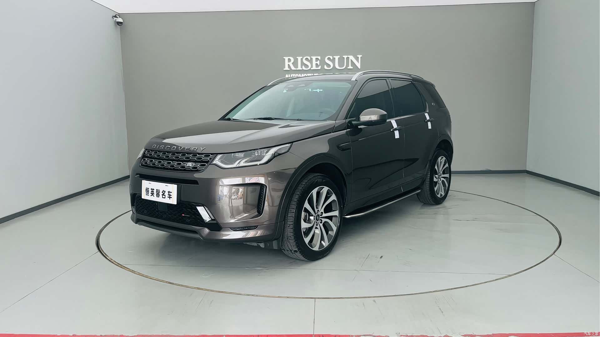 Land Rover Discovery, 2023 1