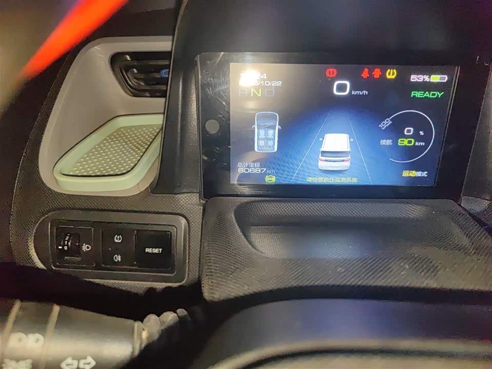 Wuling Hongguang MINIEV