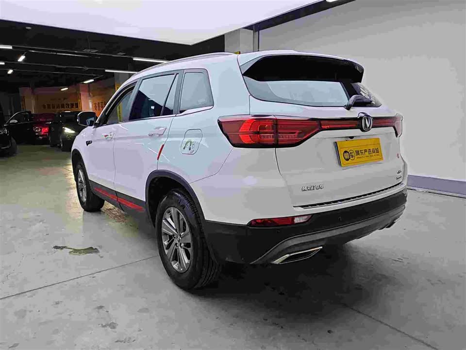 Changan CS75