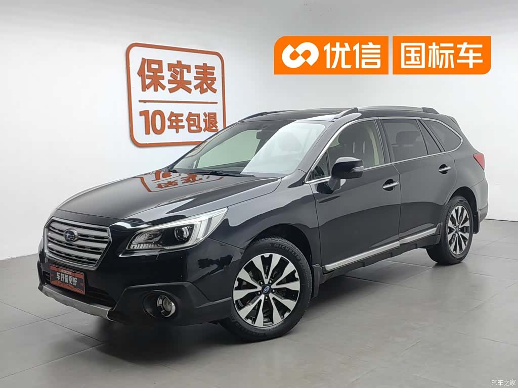 Subaru Outback, 2015 1