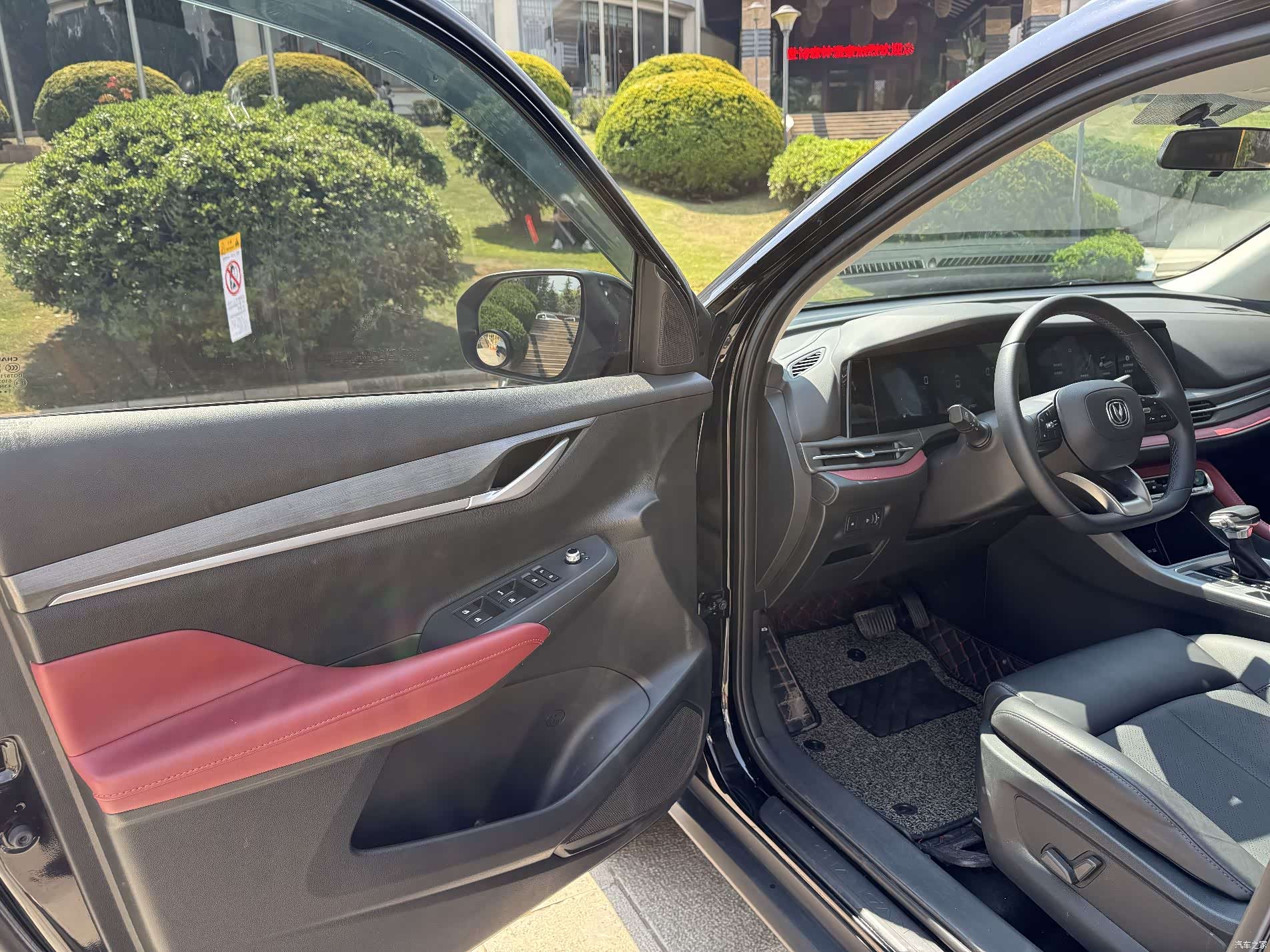 Changan CS55, 2022 13