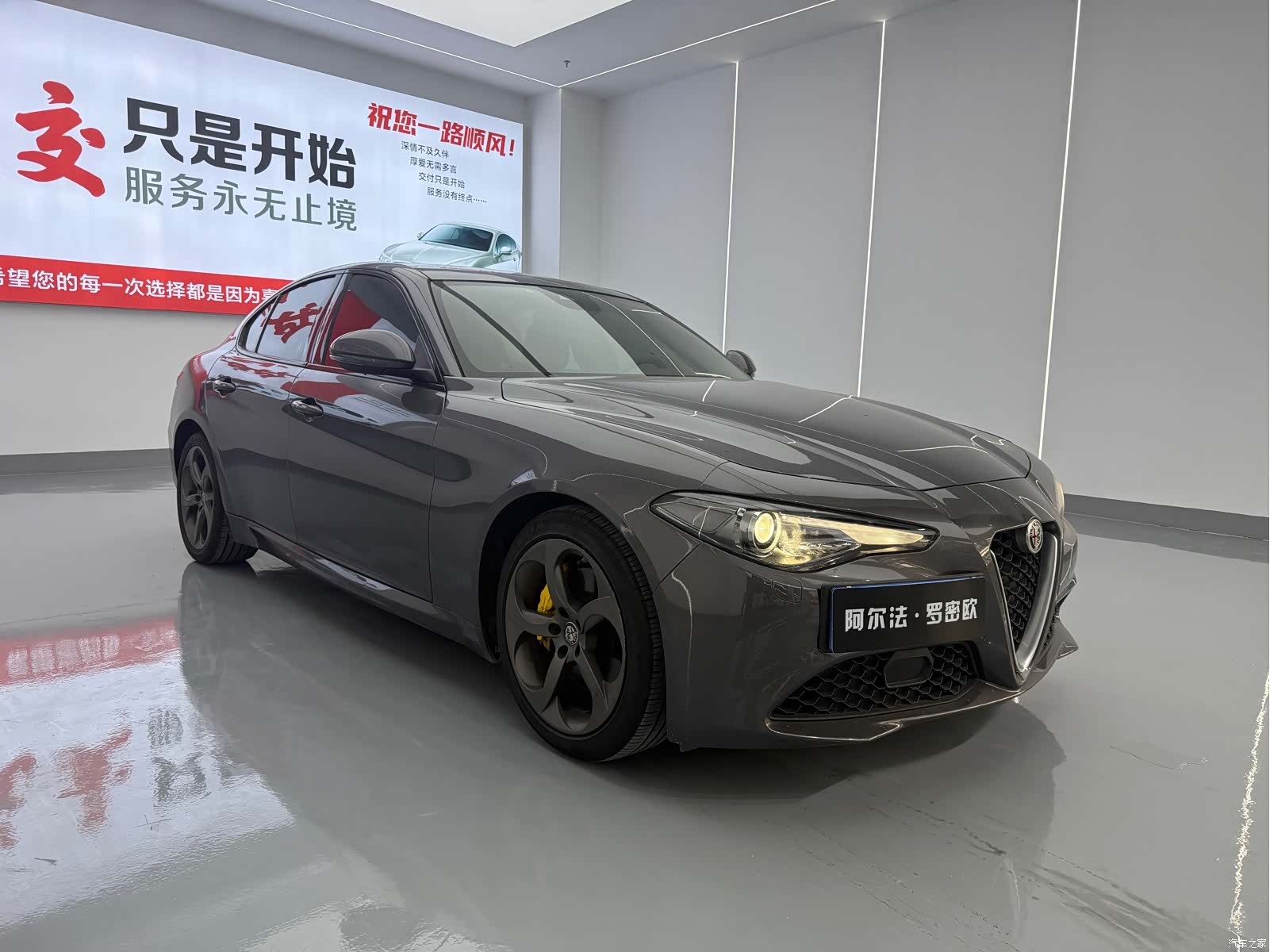 Alfa Romeo Giulia, 2020 3