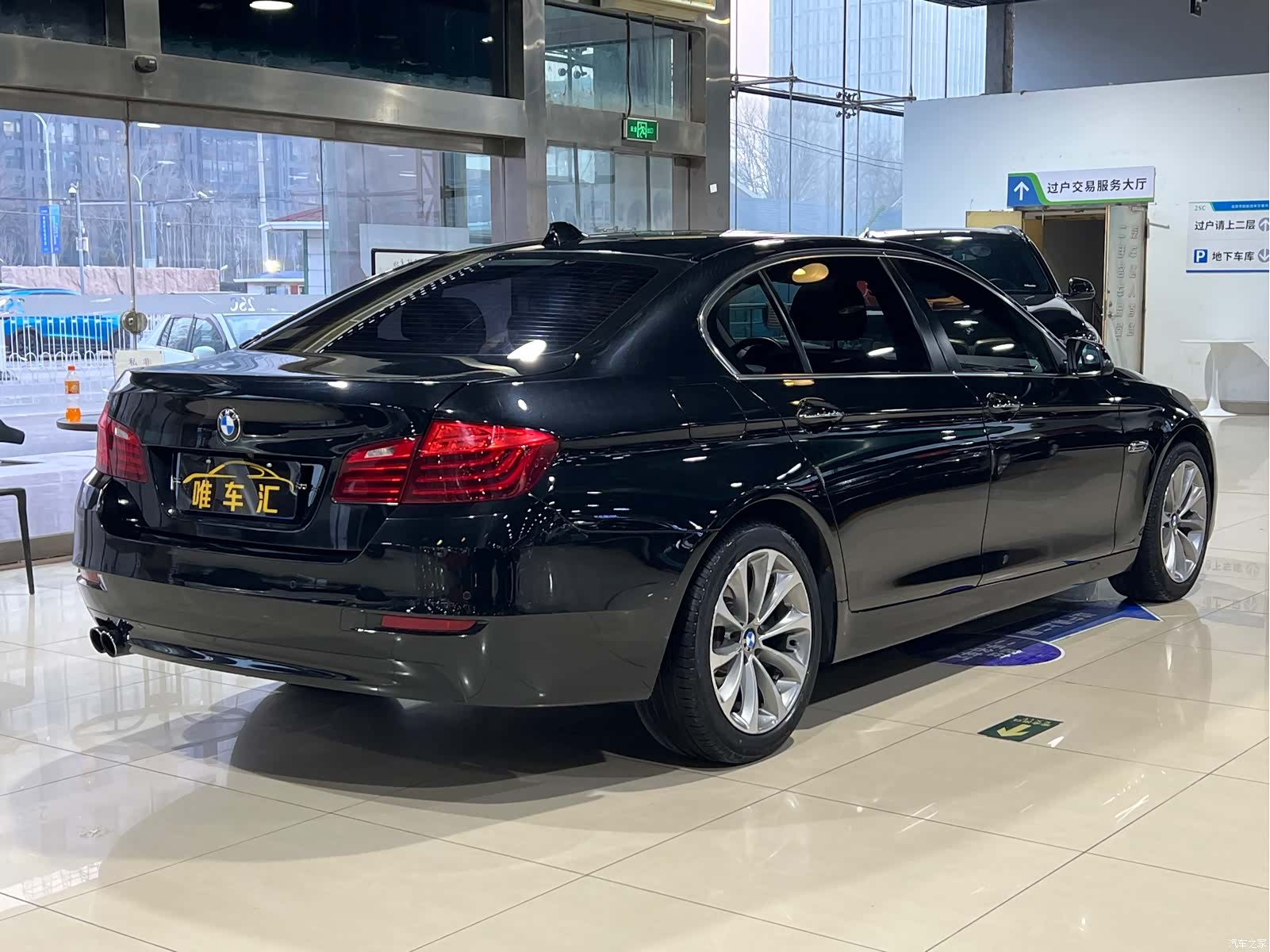 BMW 5 Series, 2017 4