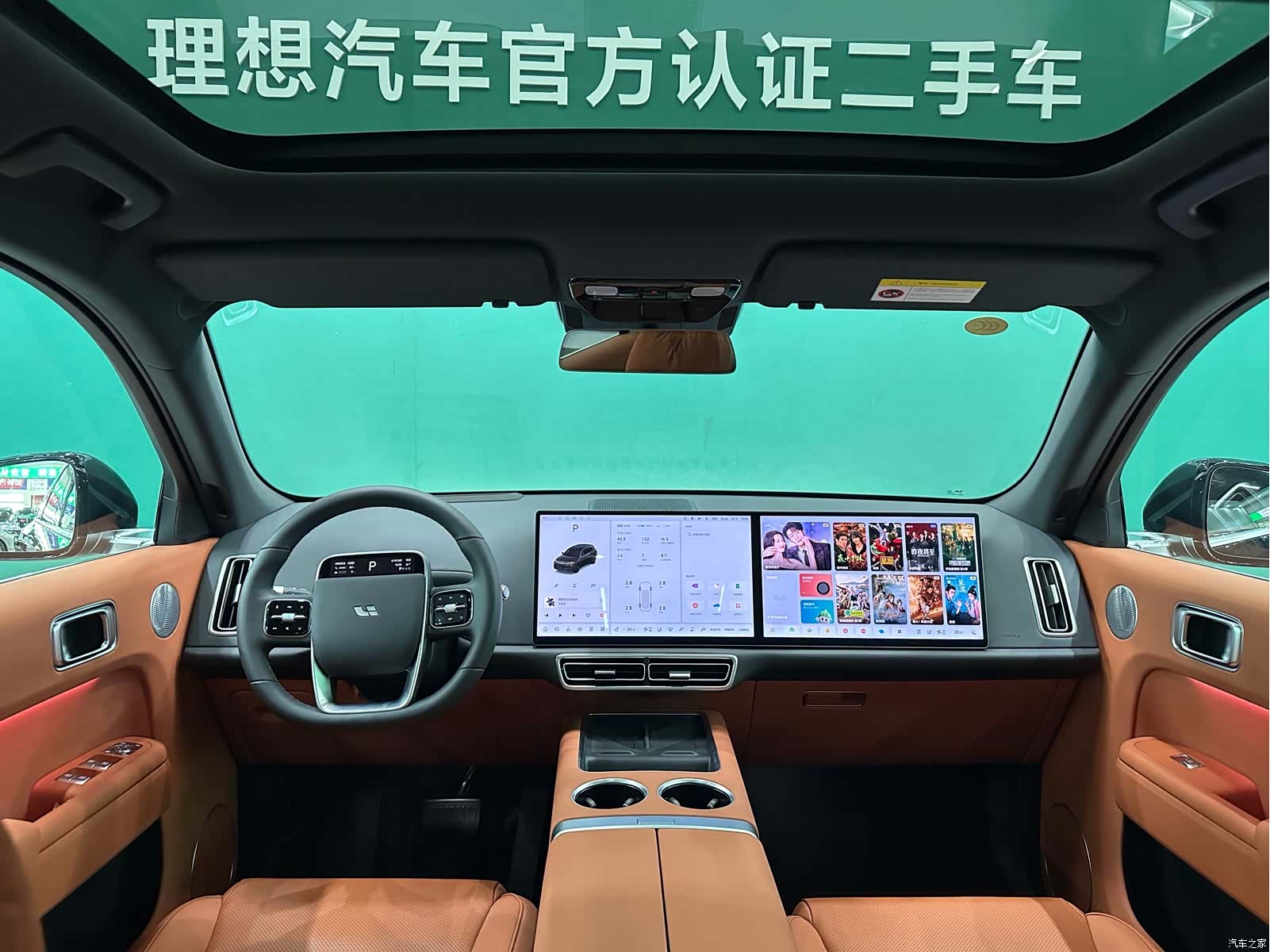 Li Auto L7, 2025 все фото
