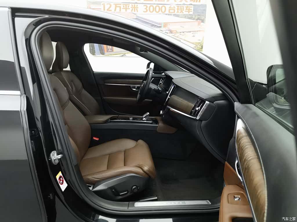 Volvo S90, 2023 23