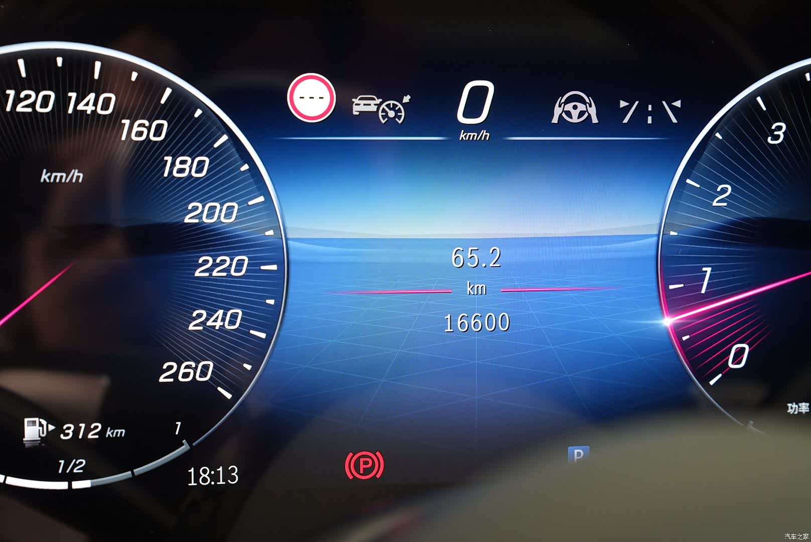 Maybach S-Class, 2023 20