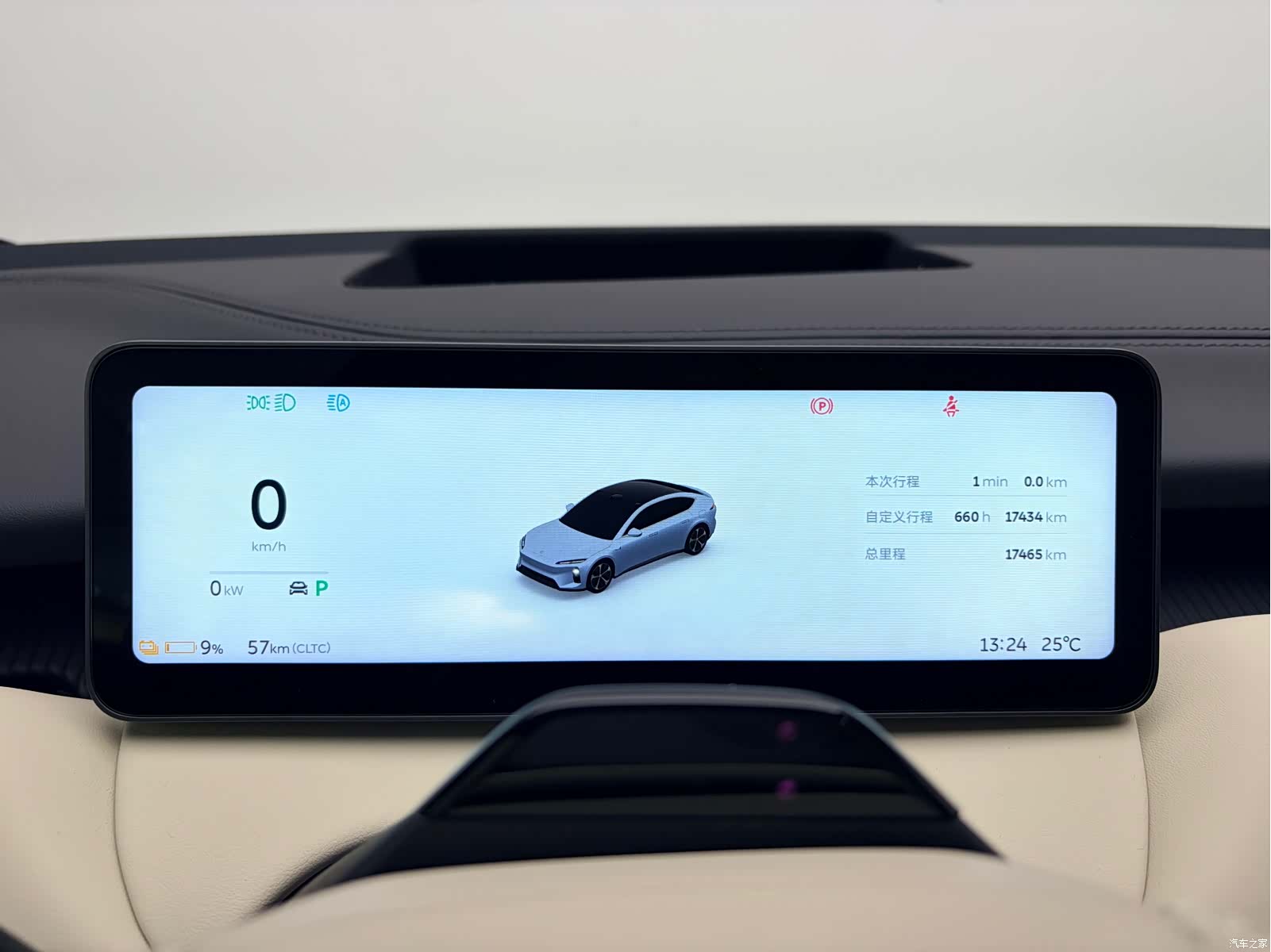 NIO ET5, 2025 16