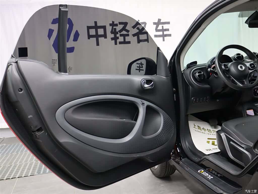 Smart Fortwo, 2018 6