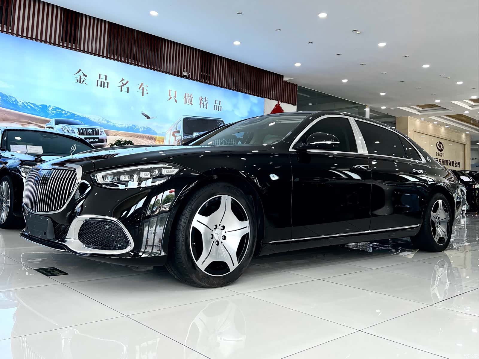Maybach S-Class, 2024 2