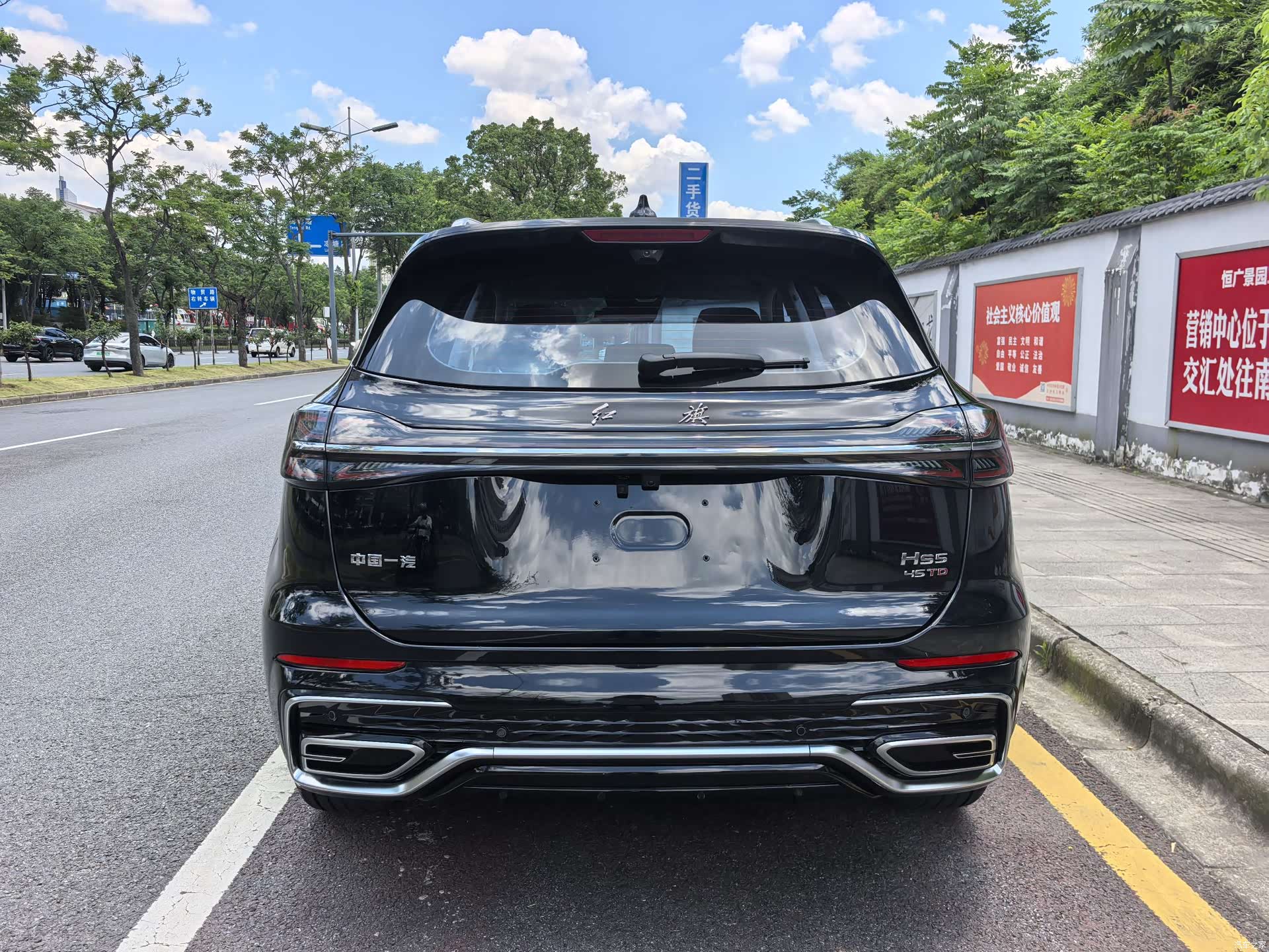 Hongqi HS5, 2024 19