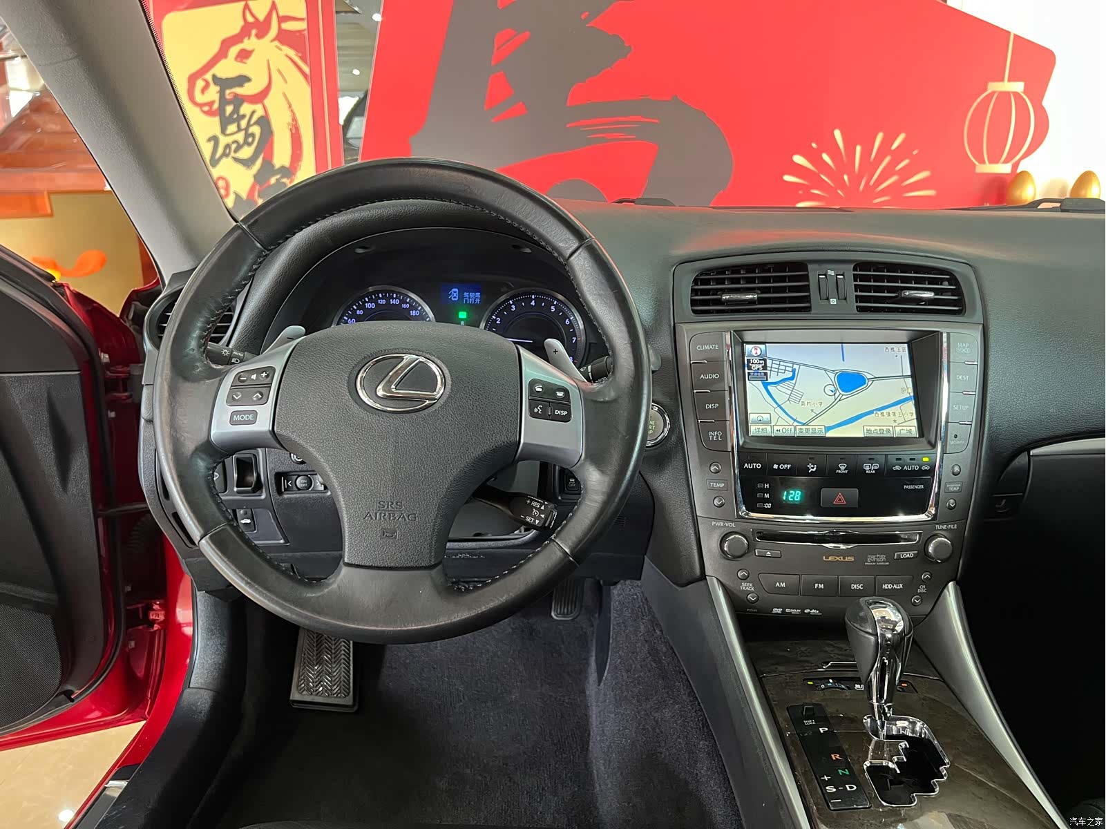 Lexus IS, 2010 9