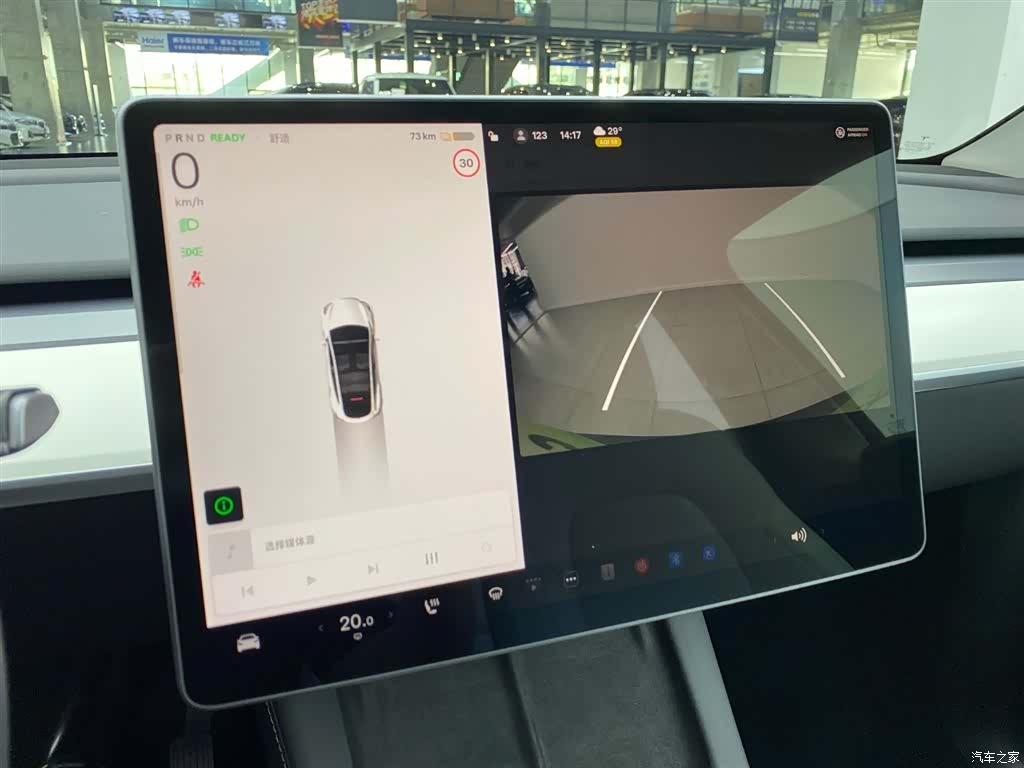 Tesla Model Y, 2022 17