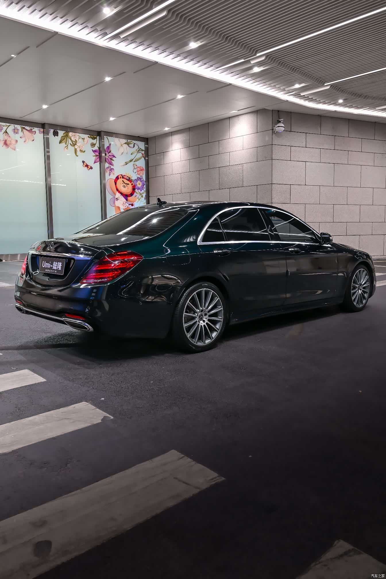 Mercedes-Benz S-Class, 2019 24