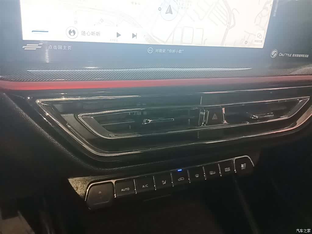 Changan X5, 2023 13
