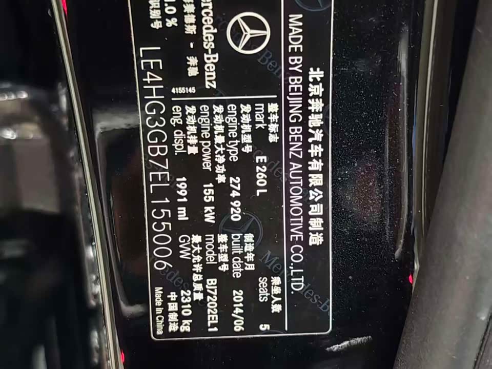 Mercedes-Benz E-class