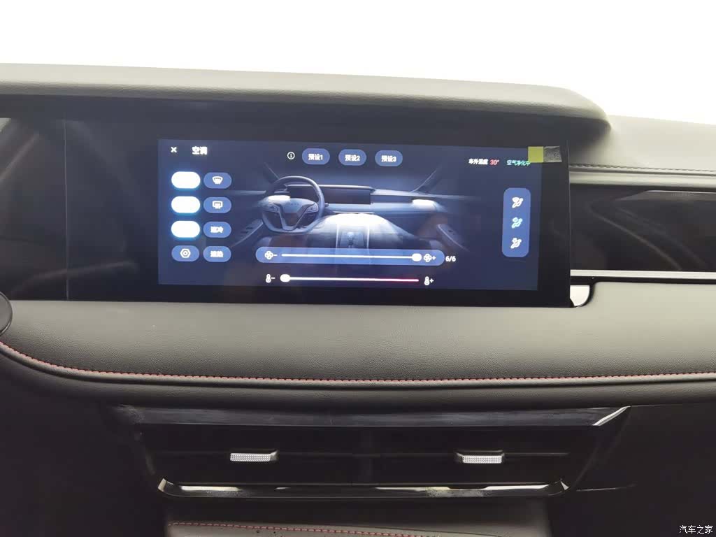 Roewe i5, 2024 12