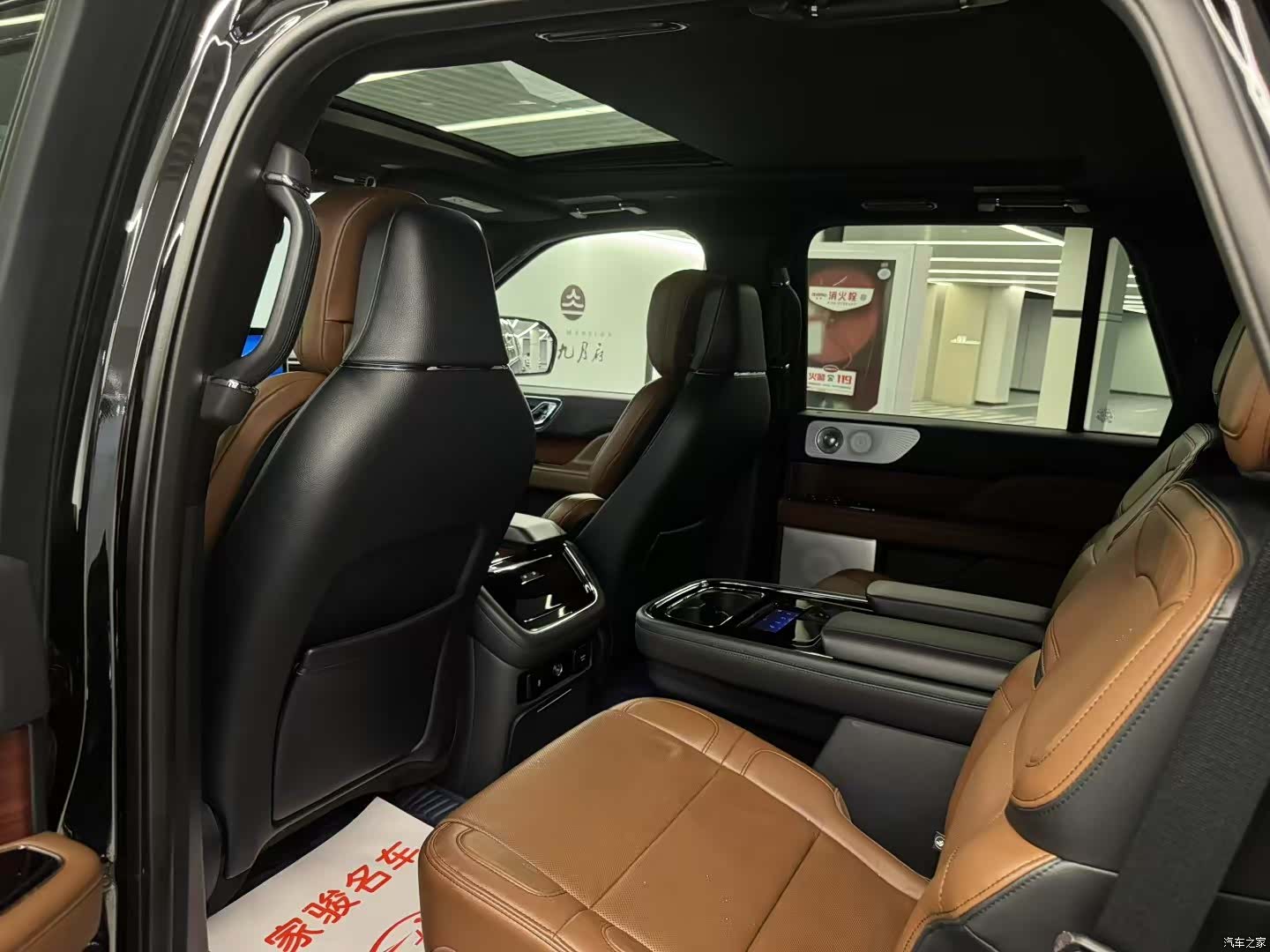 Lincoln Navigator, 2023 8