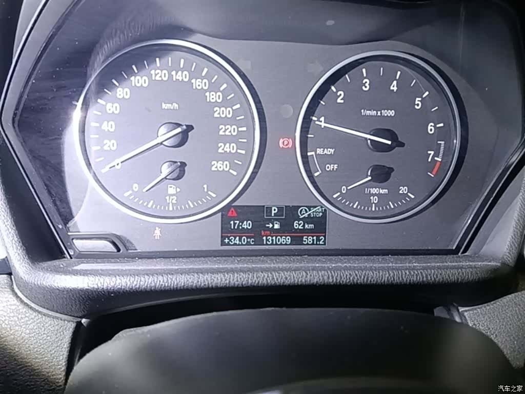 BMW X1, 2017 12