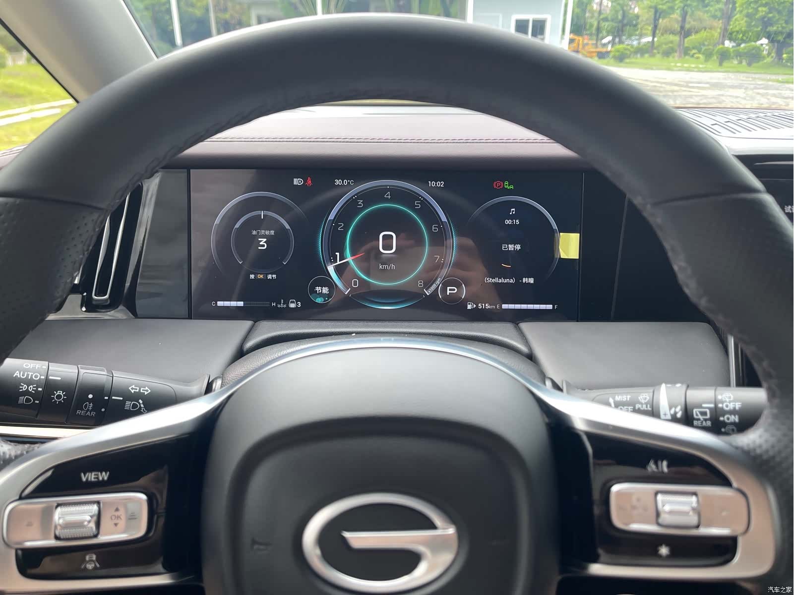 Trumpchi M8, 2024 9