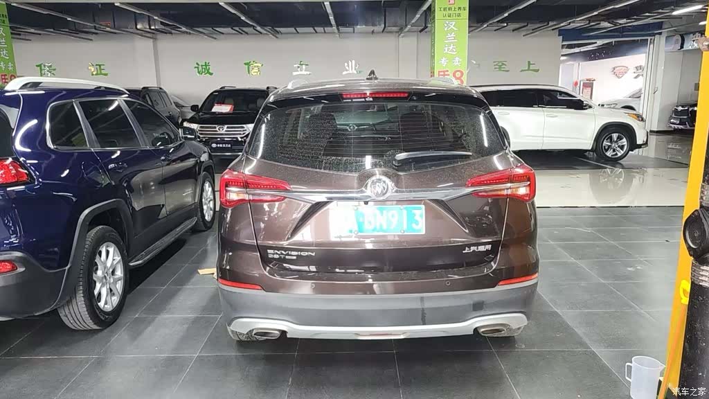 Buick Envision Plus, 2020 4
