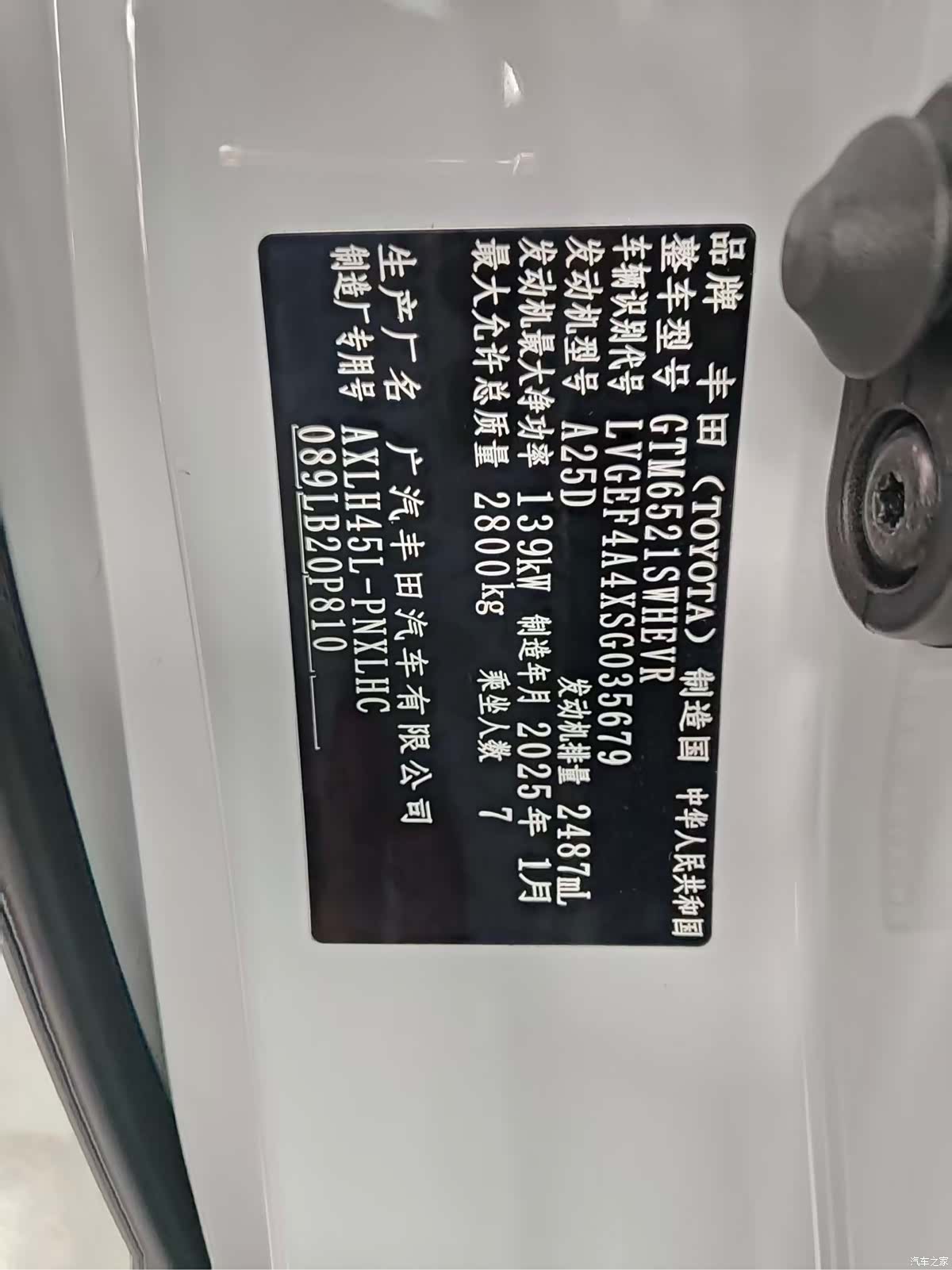 Toyota Sienna, 2025 16