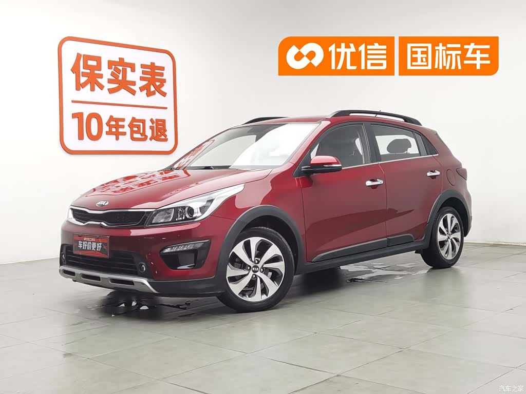 Kia KX, 2019 1