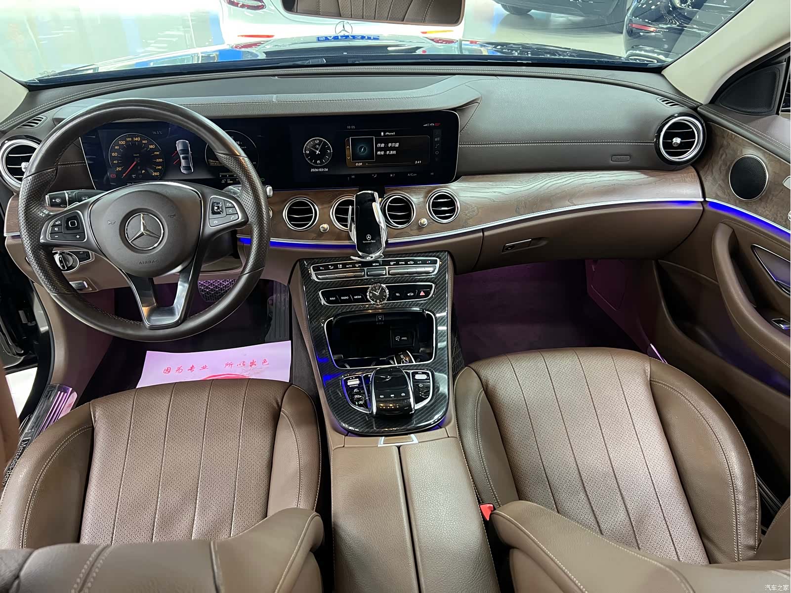 Mercedes-Benz E-Class, 2016 6