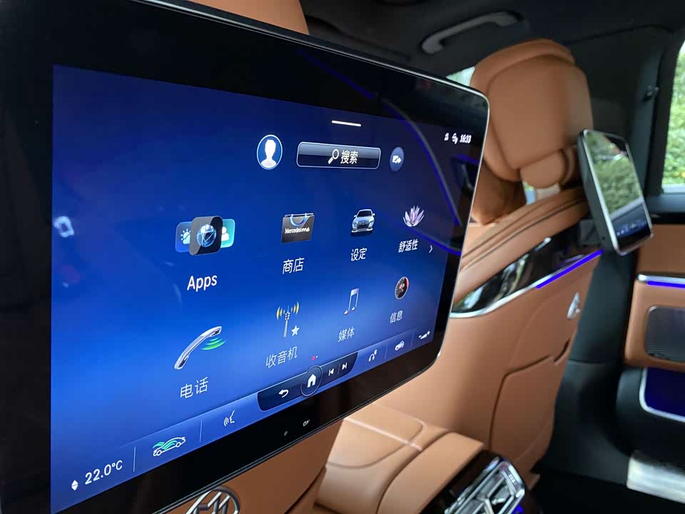 Mercedes-Benz Maybach S-class