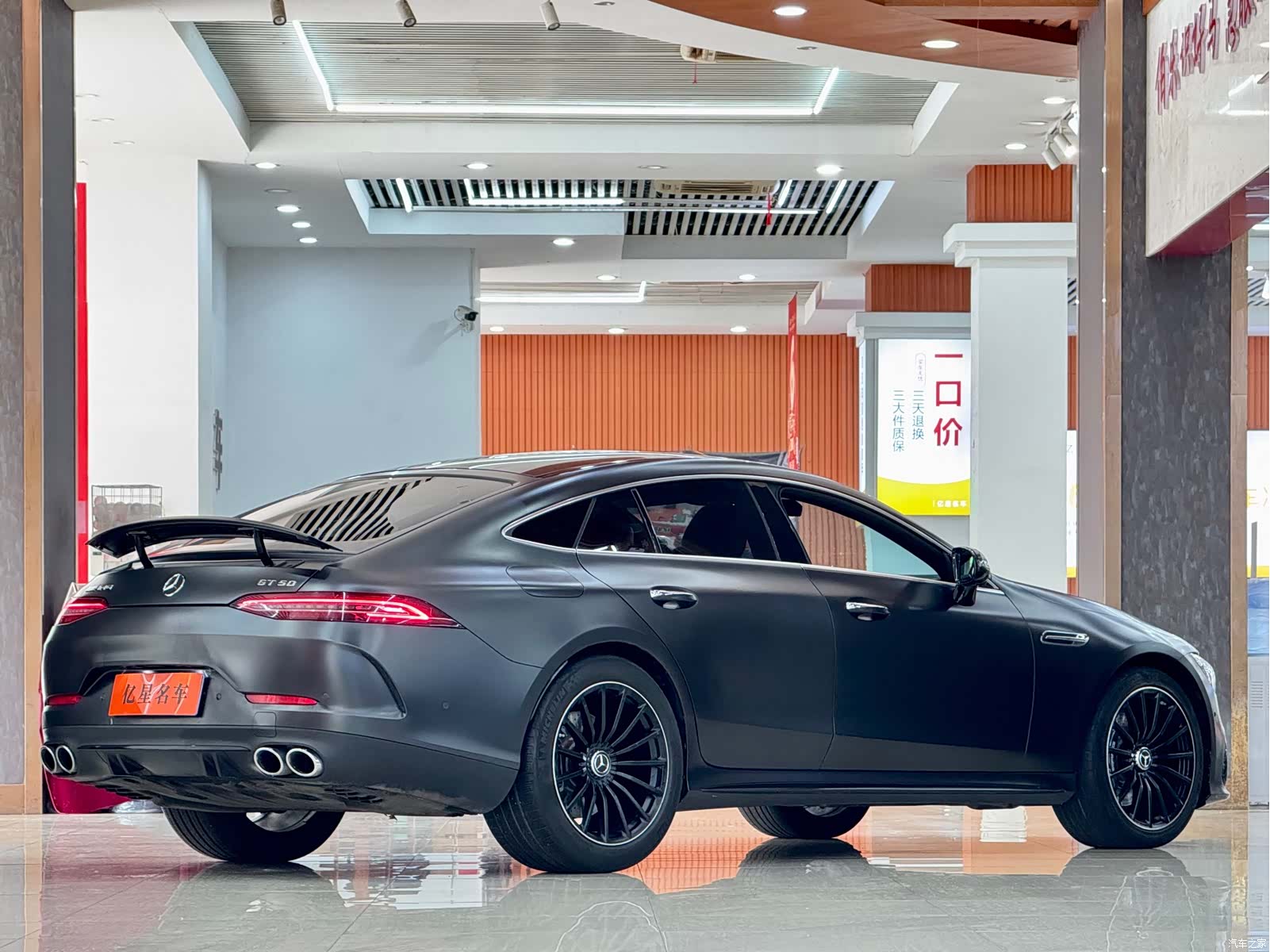 MG AMG, 2021 2