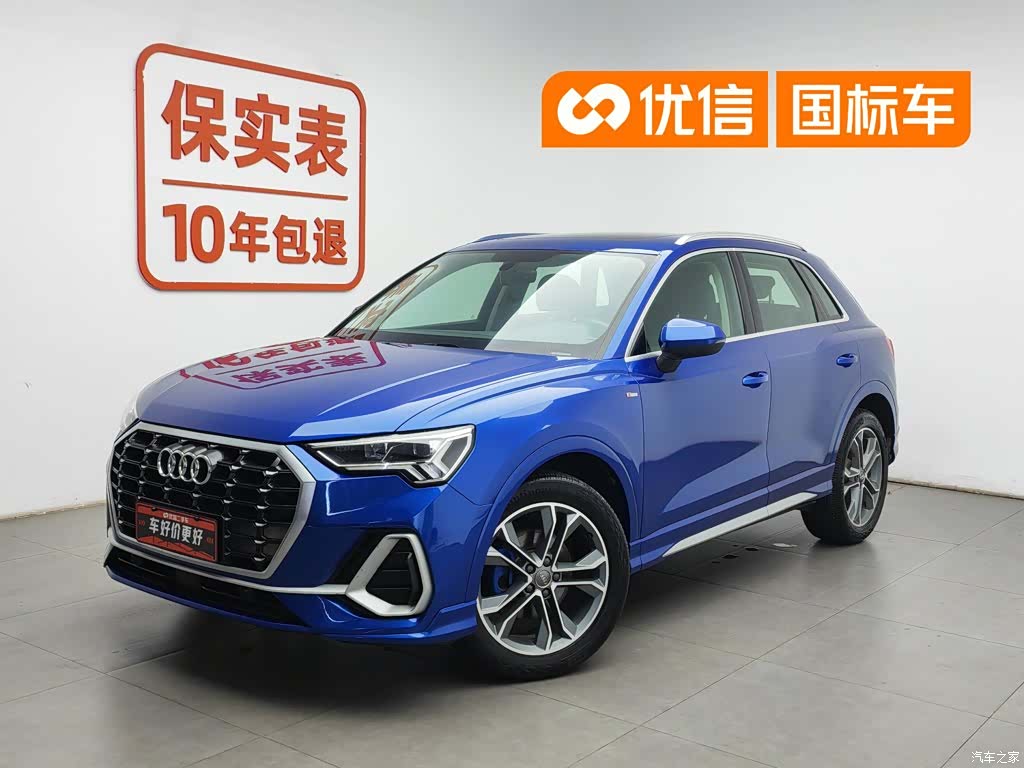 Audi Q3, 2020 1