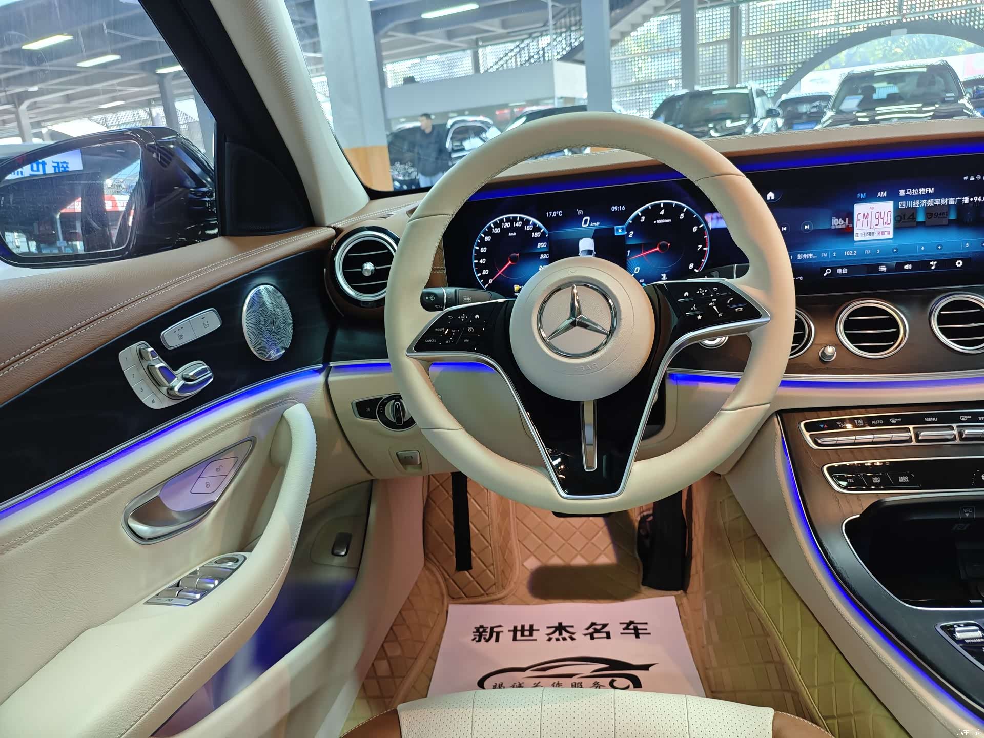 Mercedes-Benz E-Class, 2021 9