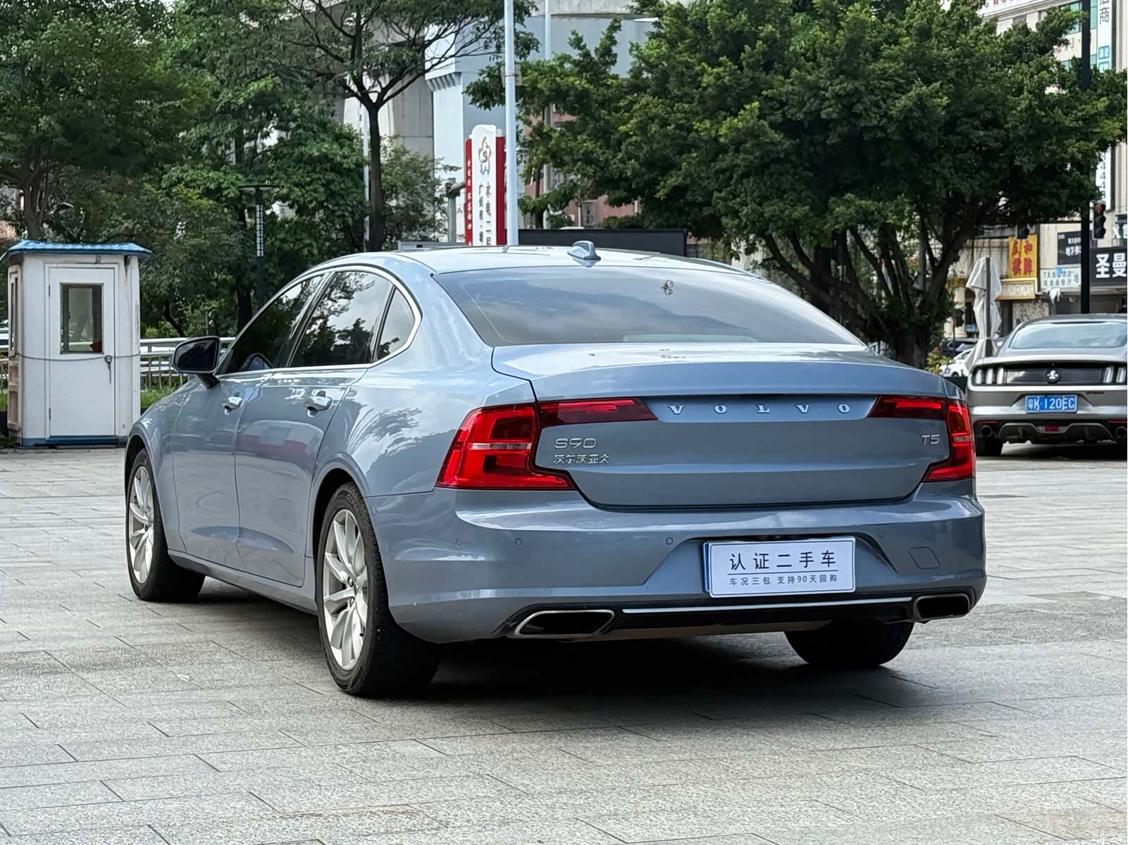 Volvo S90, 2017 8