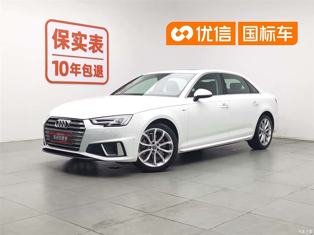 Audi A4L, 2020 1
